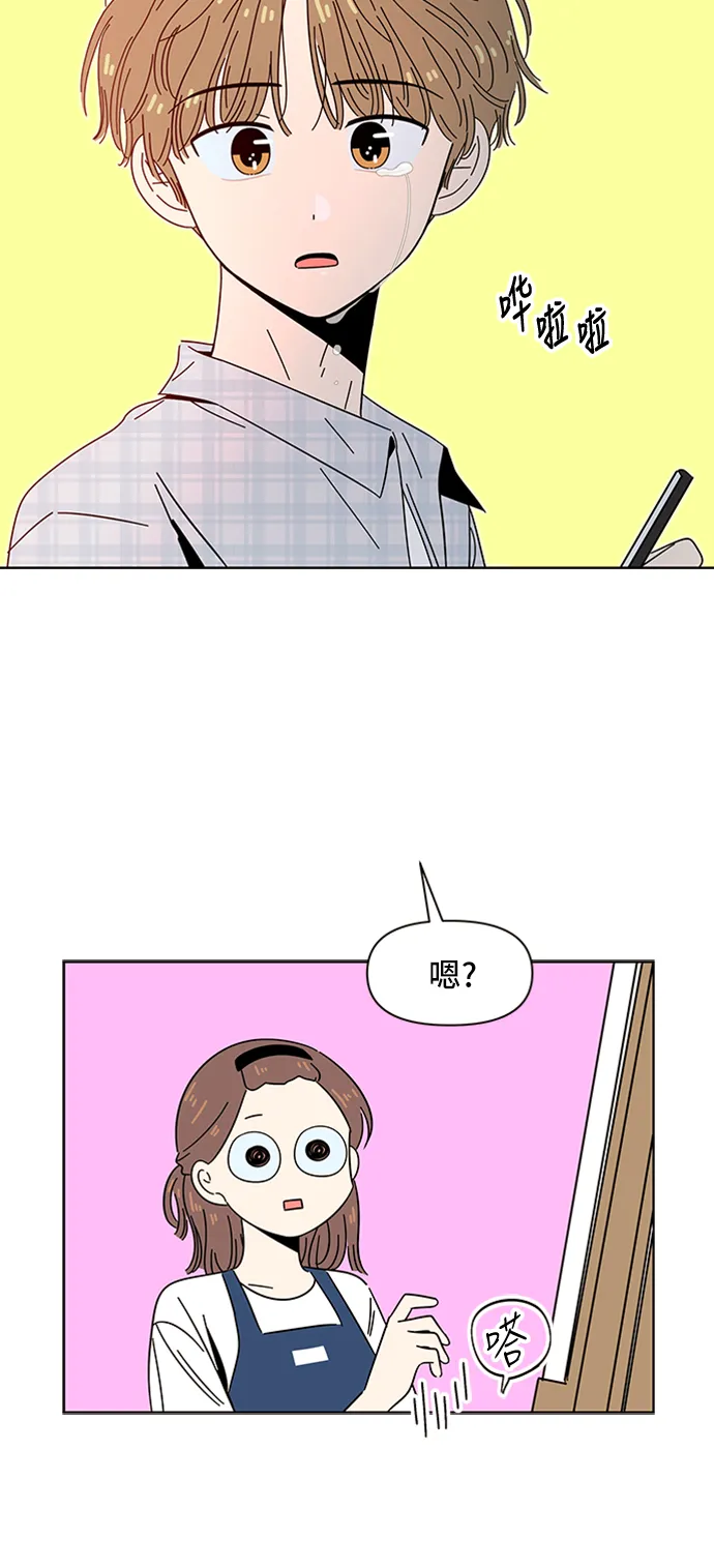[第34话] 夏之花（4） 第43页