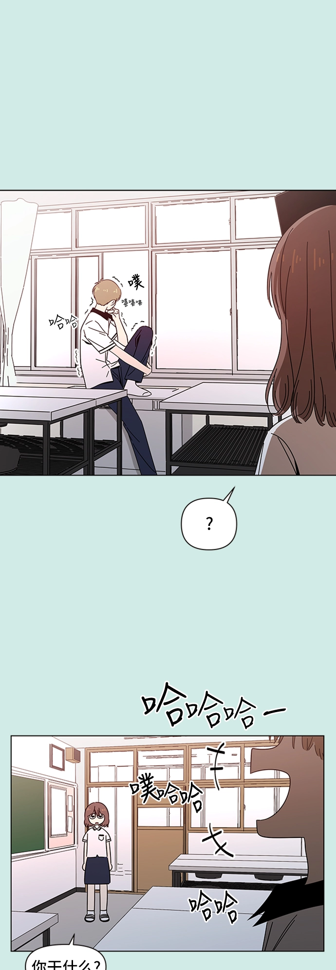 [第35话] 夏之花（5） 第40页