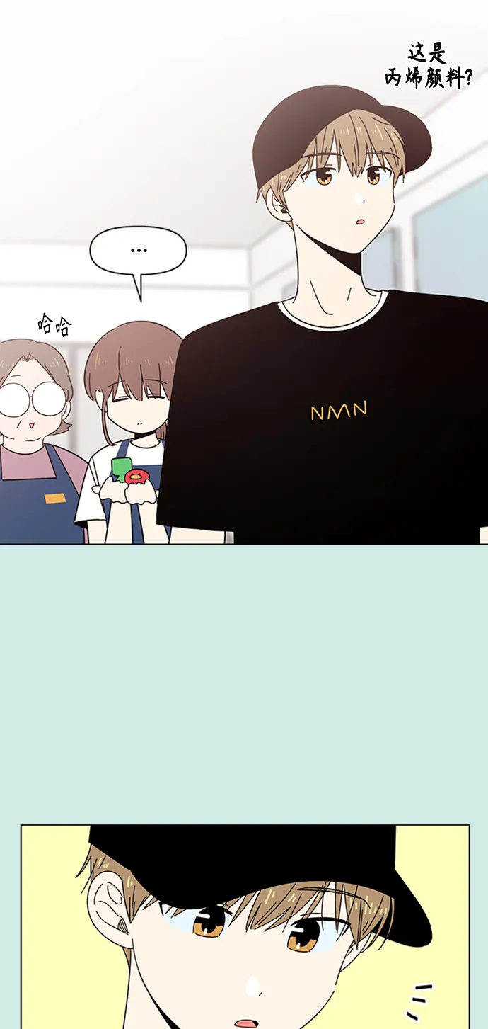 [第36话] 夏之花（6） 第4页