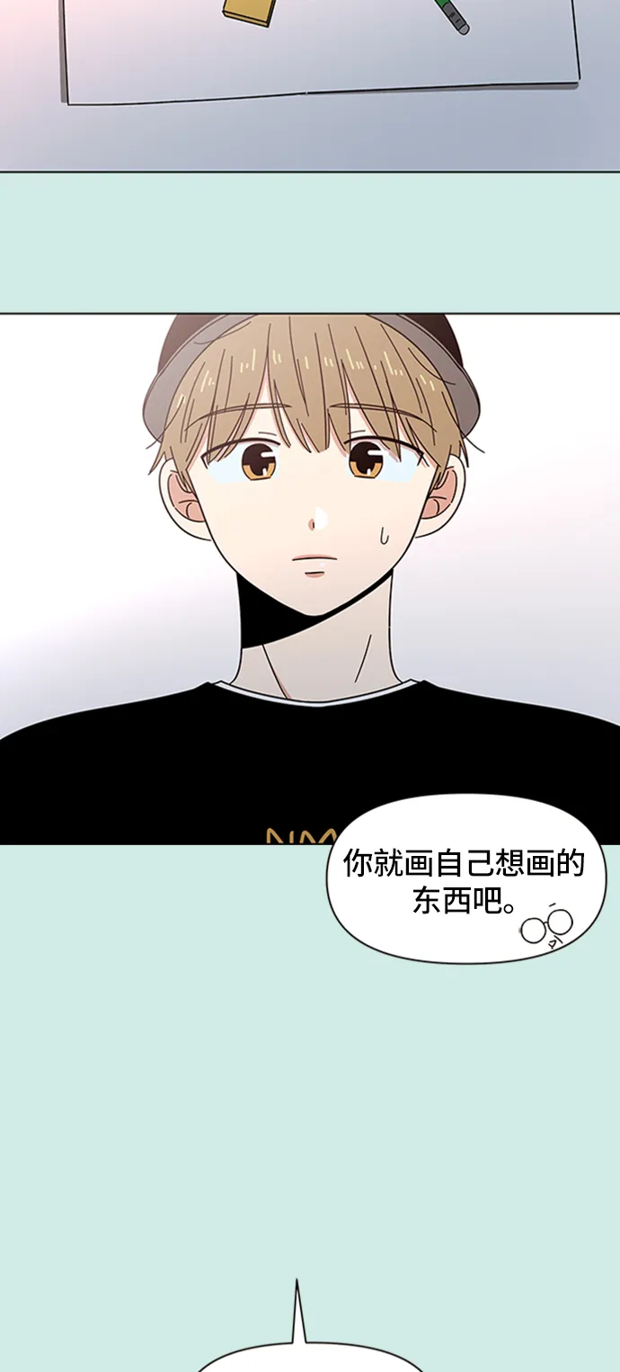 [第36话] 夏之花（6） 第10页