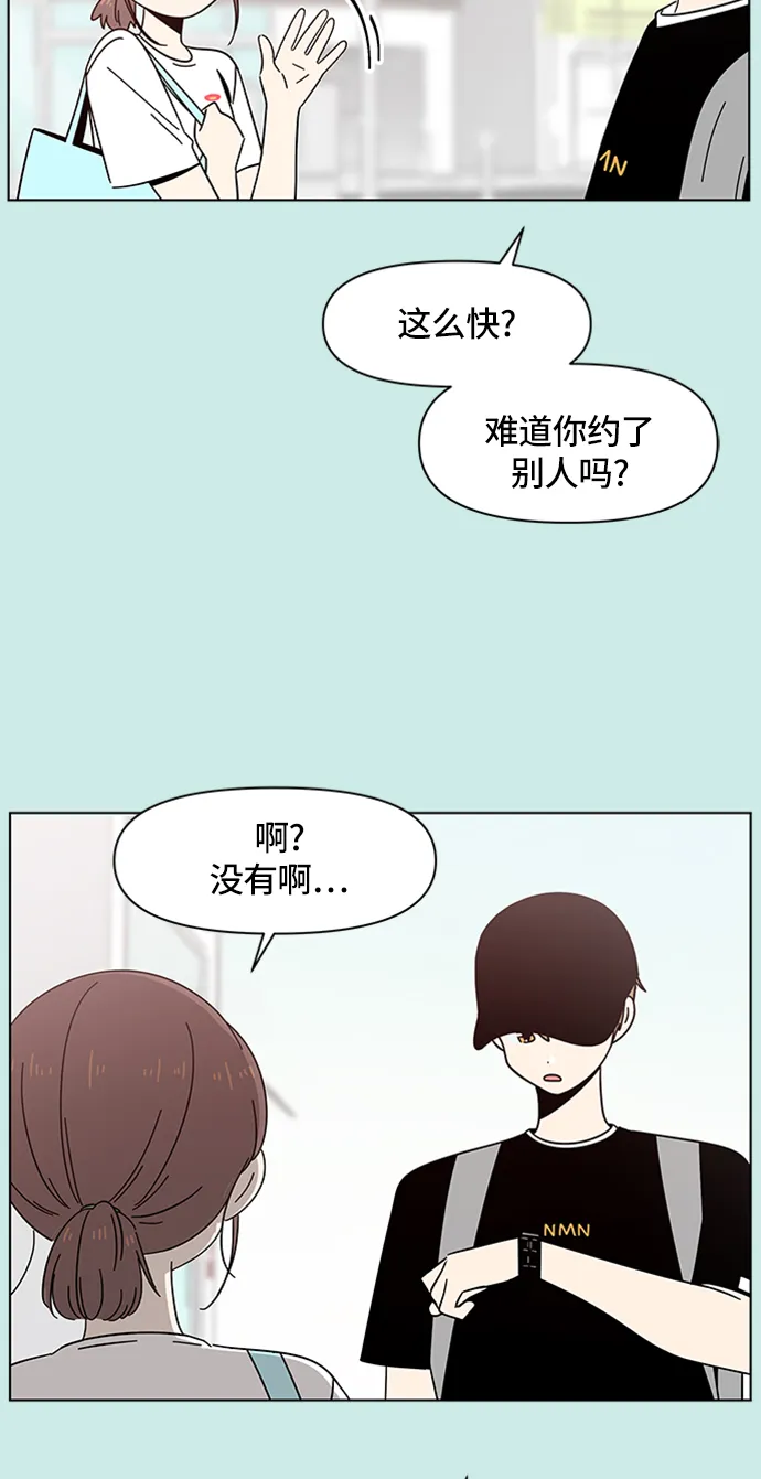 [第36话] 夏之花（6） 第14页