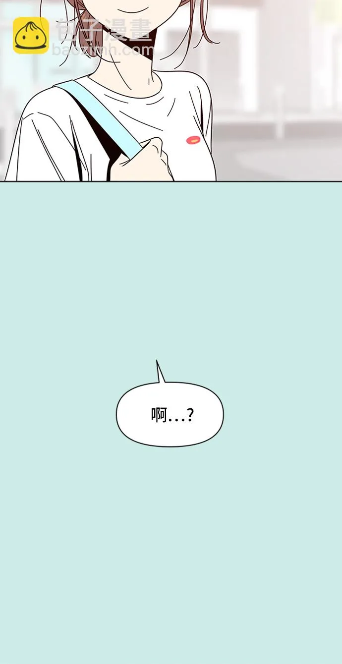 [第36话] 夏之花（6） 第16页