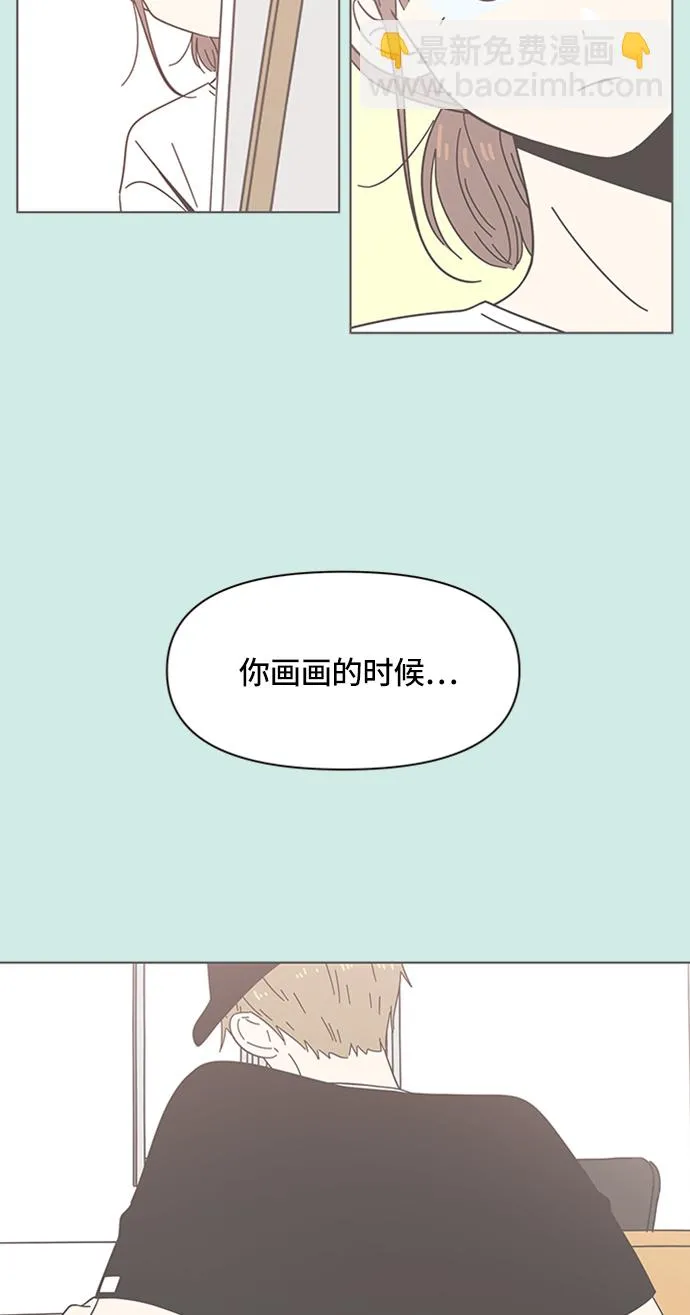 [第36话] 夏之花（6） 第25页