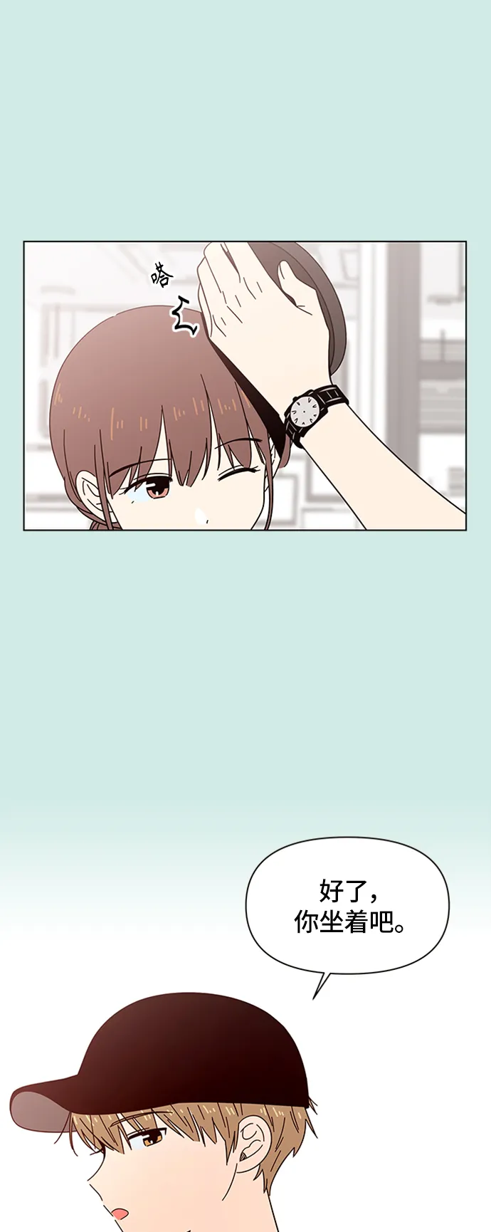 [第36话] 夏之花（6） 第33页