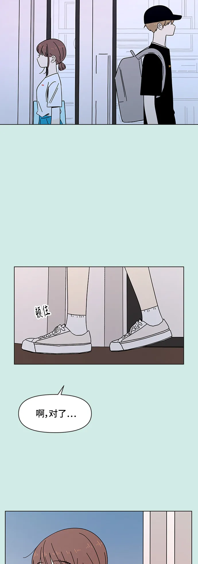 [第36话] 夏之花（6） 第40页