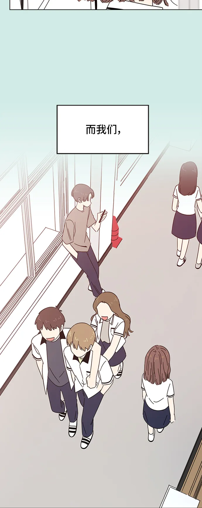 [第36话] 夏之花（6） 第46页