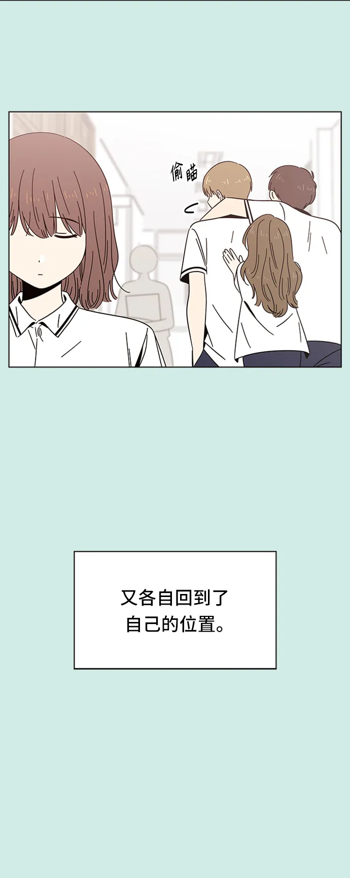 [第36话] 夏之花（6） 第47页