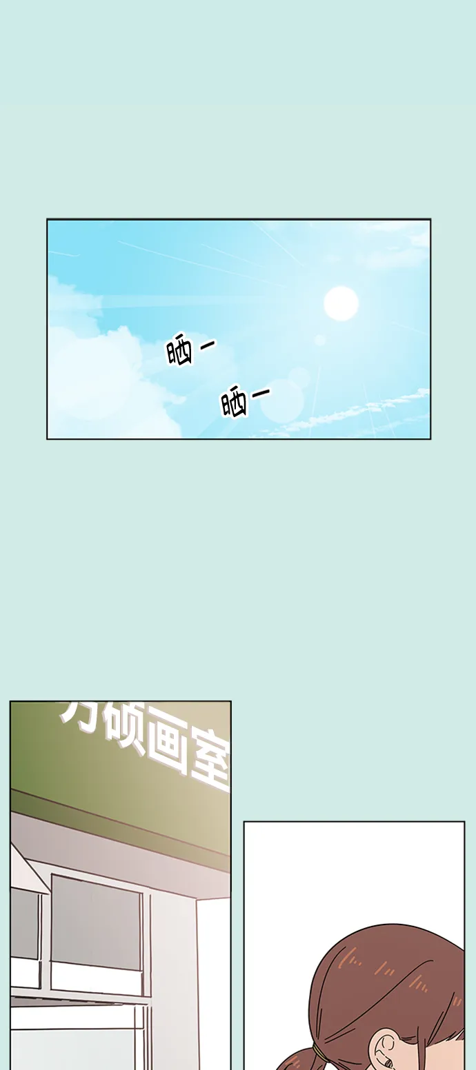 [第36话] 夏之花（6） 第48页