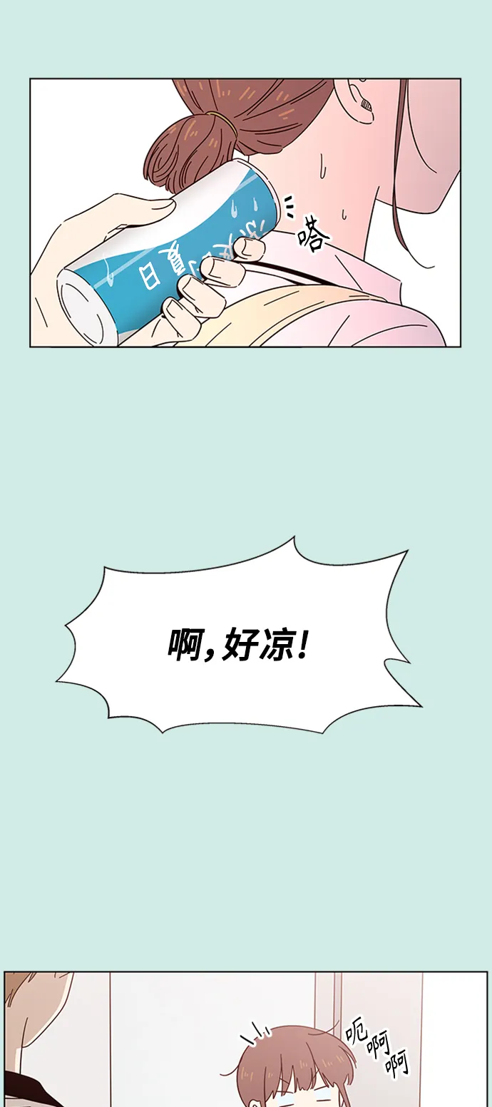 [第36话] 夏之花（6） 第50页