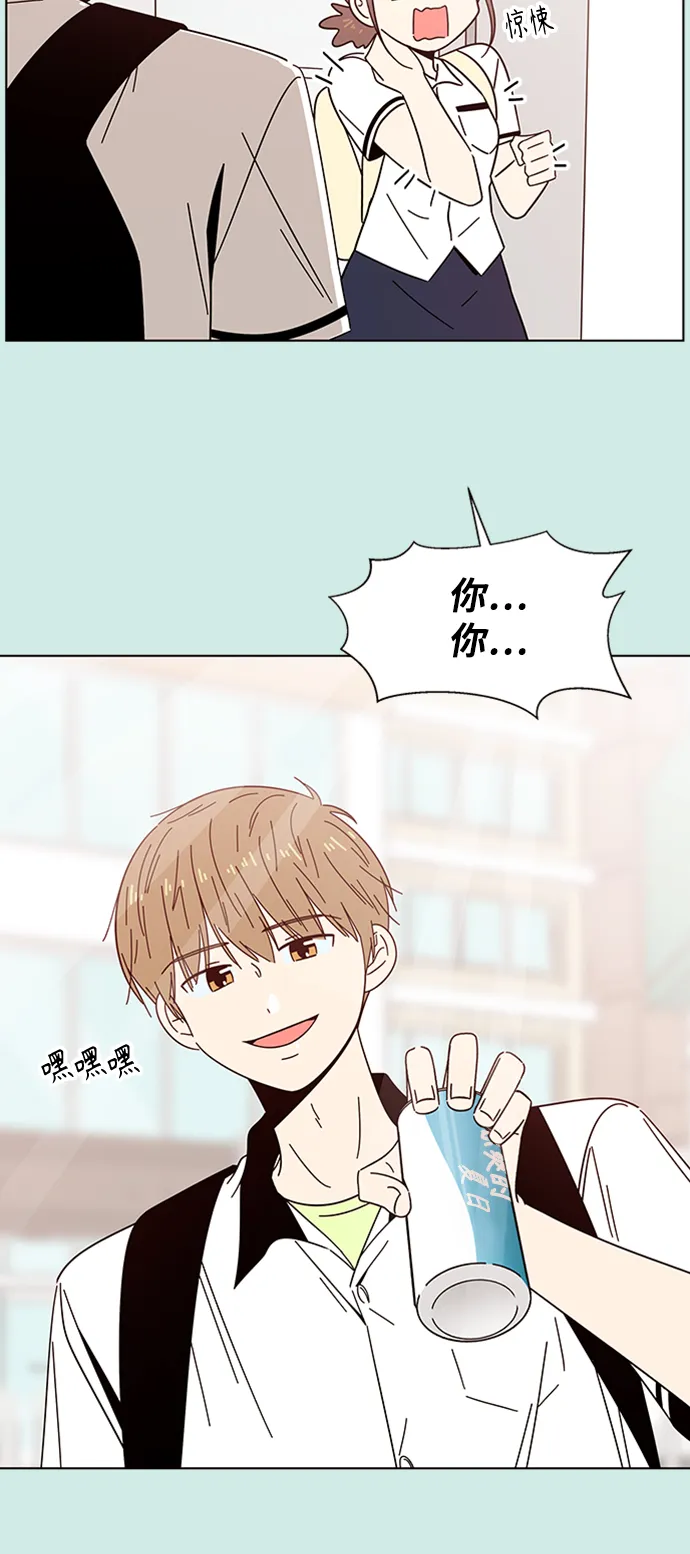 [第36话] 夏之花（6） 第51页