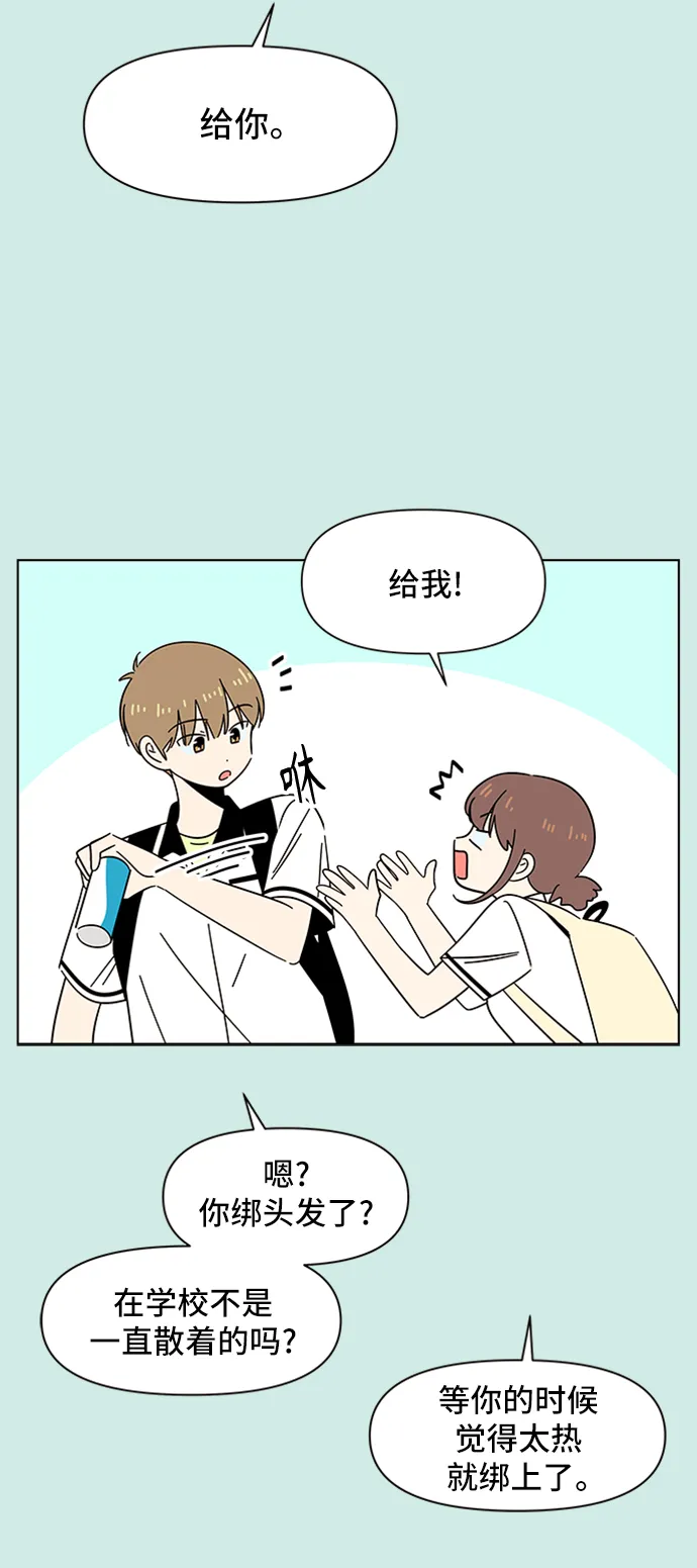 [第36话] 夏之花（6） 第52页
