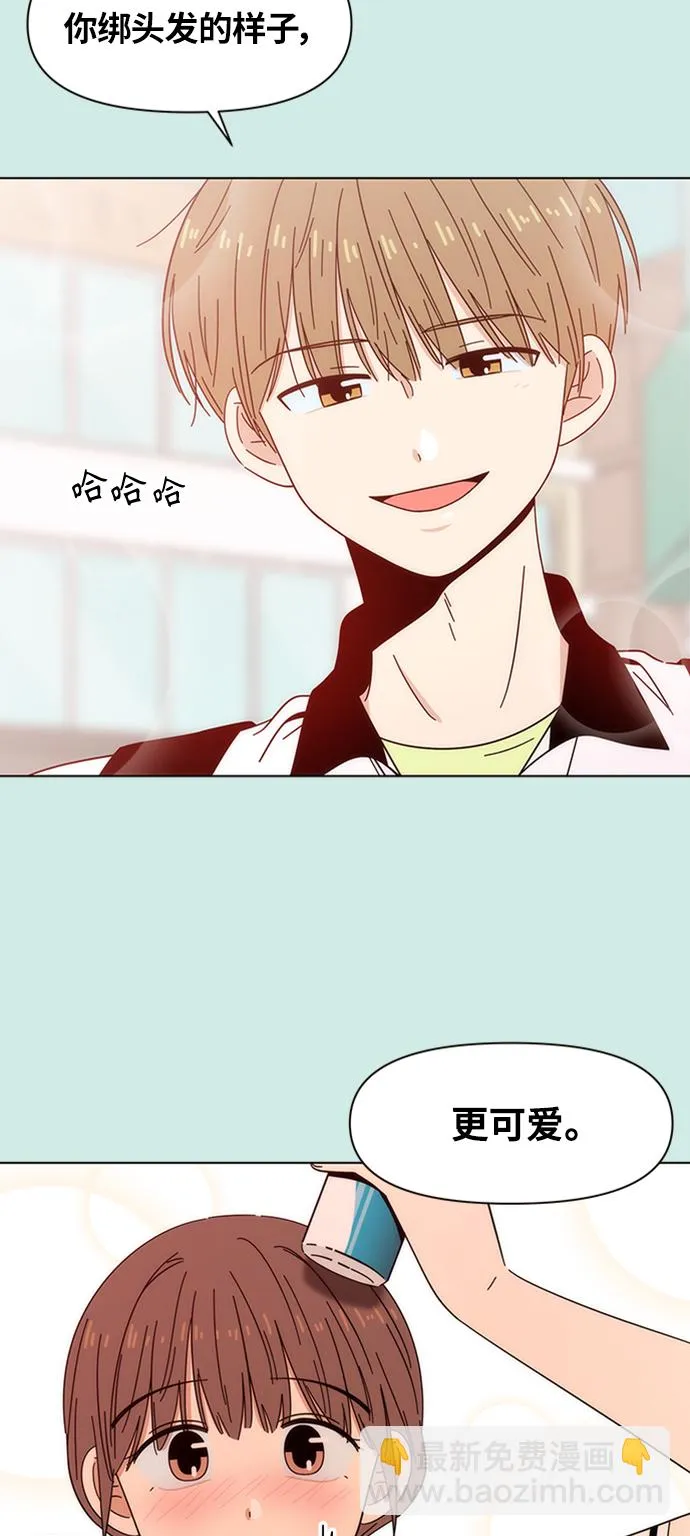 [第36话] 夏之花（6） 第54页