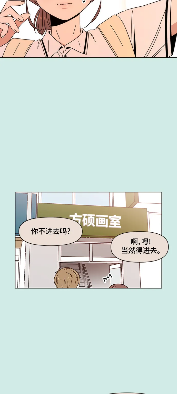[第36话] 夏之花（6） 第55页
