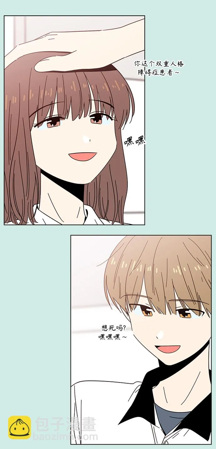 [第37话] 夏之花（7） 第16页