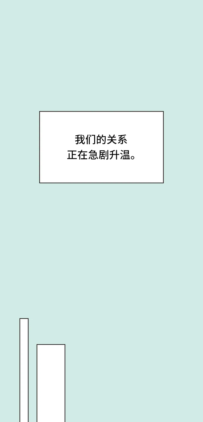 [第37话] 夏之花（7） 第17页