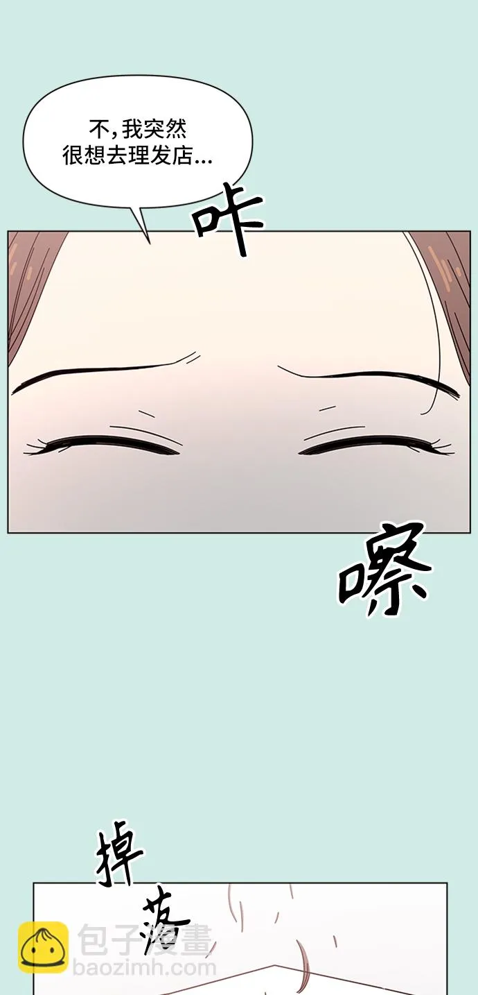 [第37话] 夏之花（7） 第21页