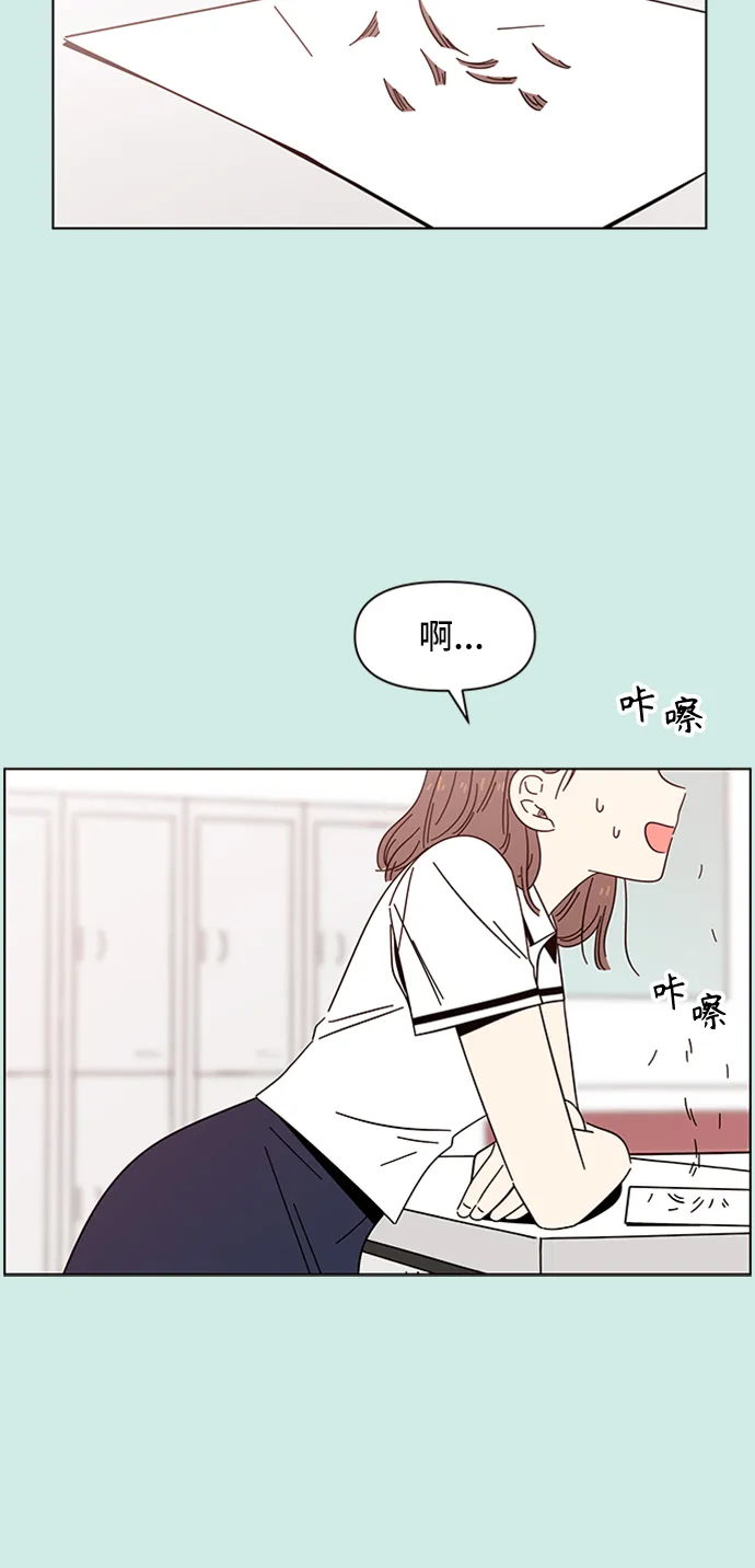 [第37话] 夏之花（7） 第22页