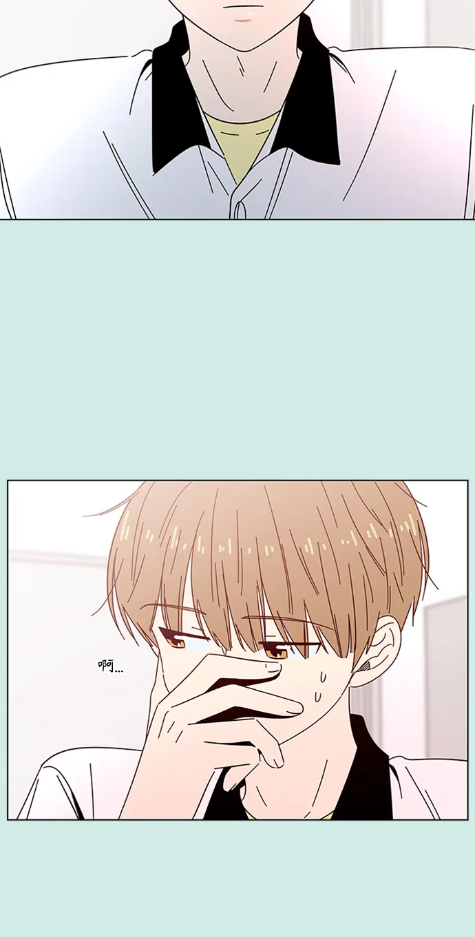 [第37话] 夏之花（7） 第28页