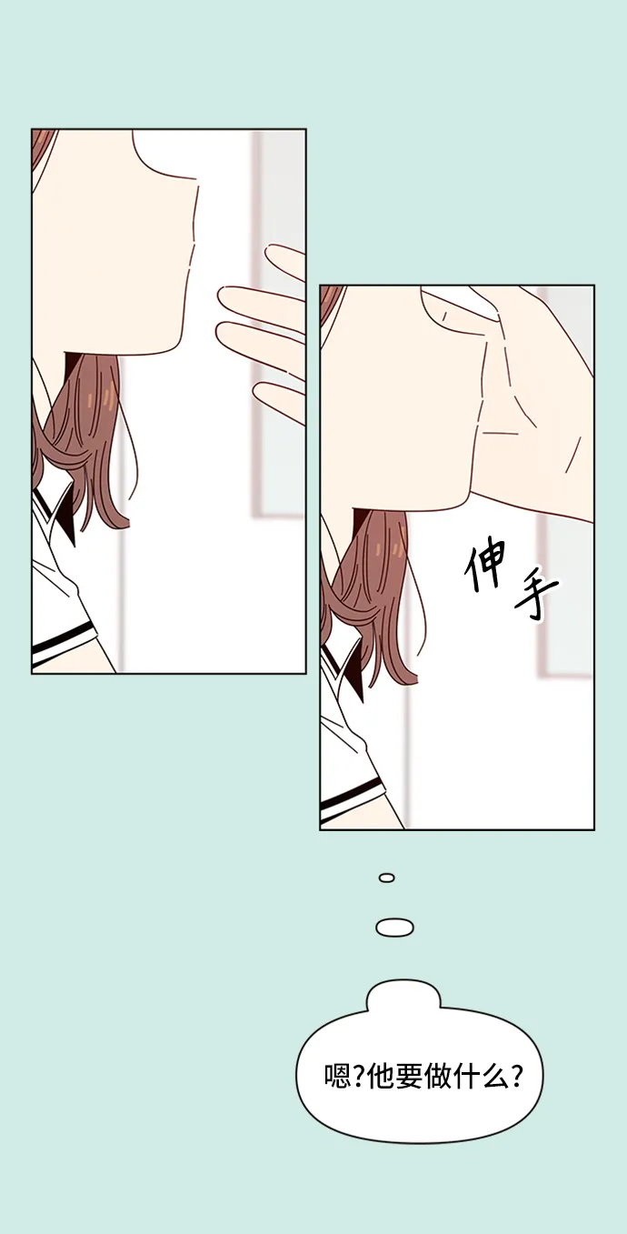 [第37话] 夏之花（7） 第29页