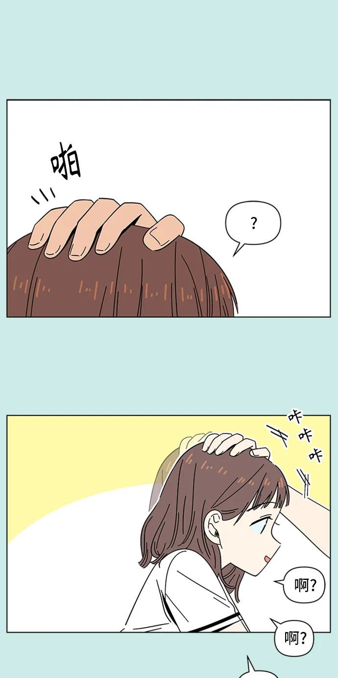 [第37话] 夏之花（7） 第30页