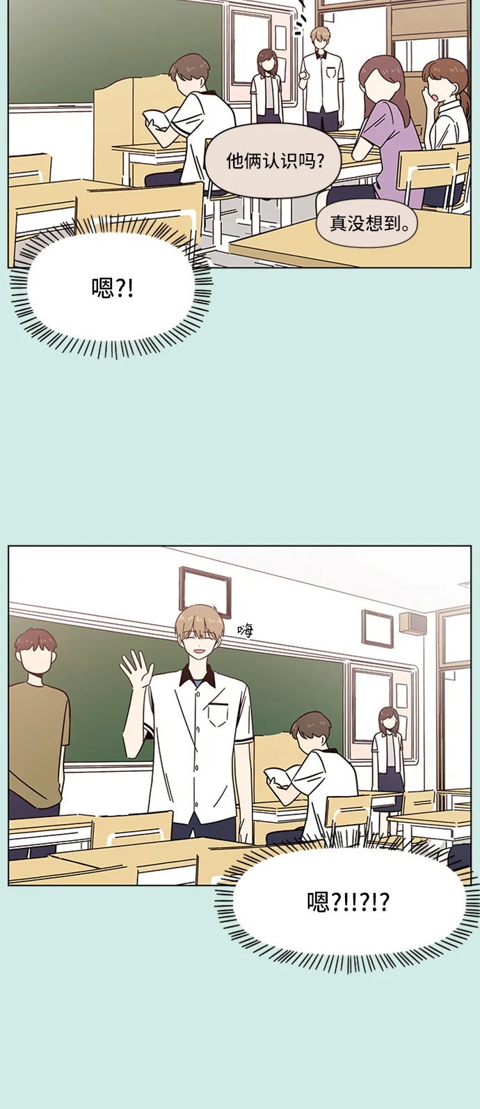 [第37话] 夏之花（7） 第36页