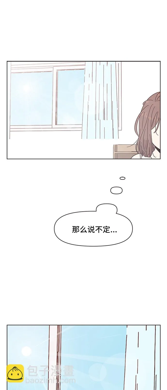 [第37话] 夏之花（7） 第45页