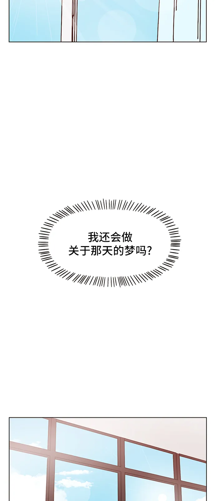 [第37话] 夏之花（7） 第46页