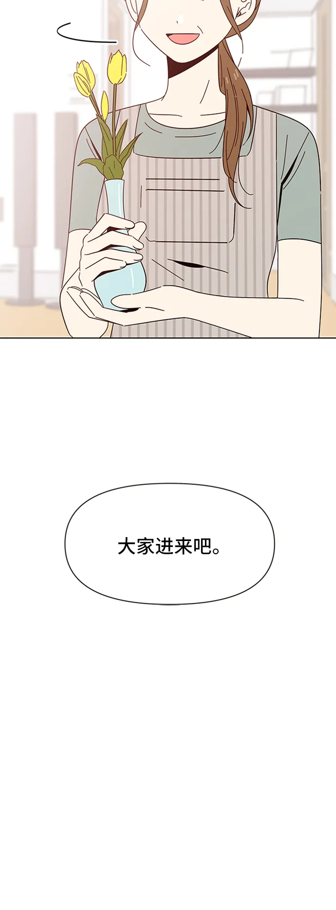 [第38话] 夏之花（8） 第32页