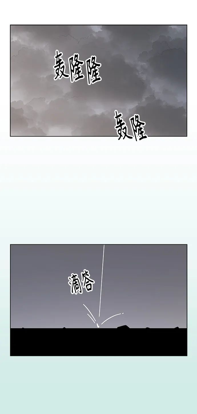 [第38话] 夏之花（8） 第33页