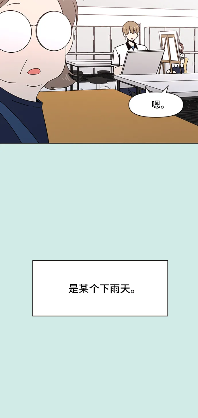 [第38话] 夏之花（8） 第36页