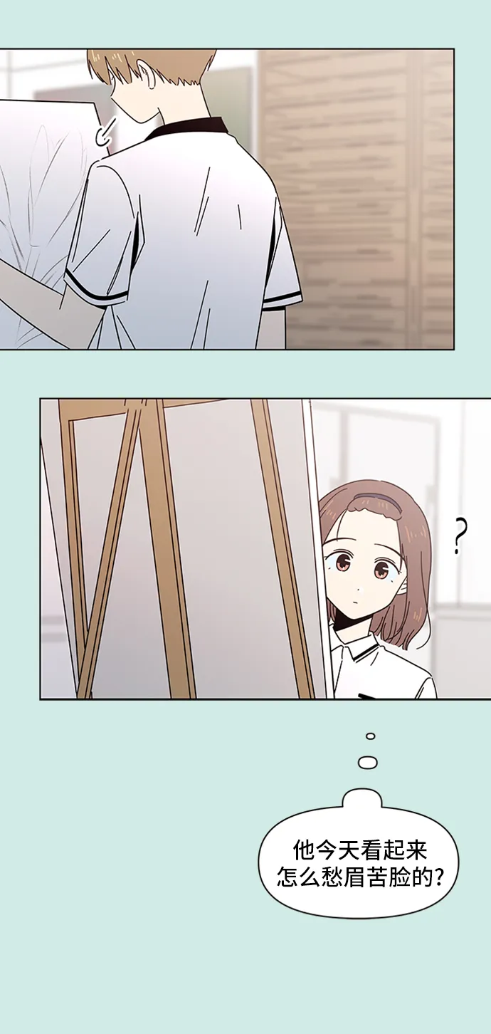 [第38话] 夏之花（8） 第37页