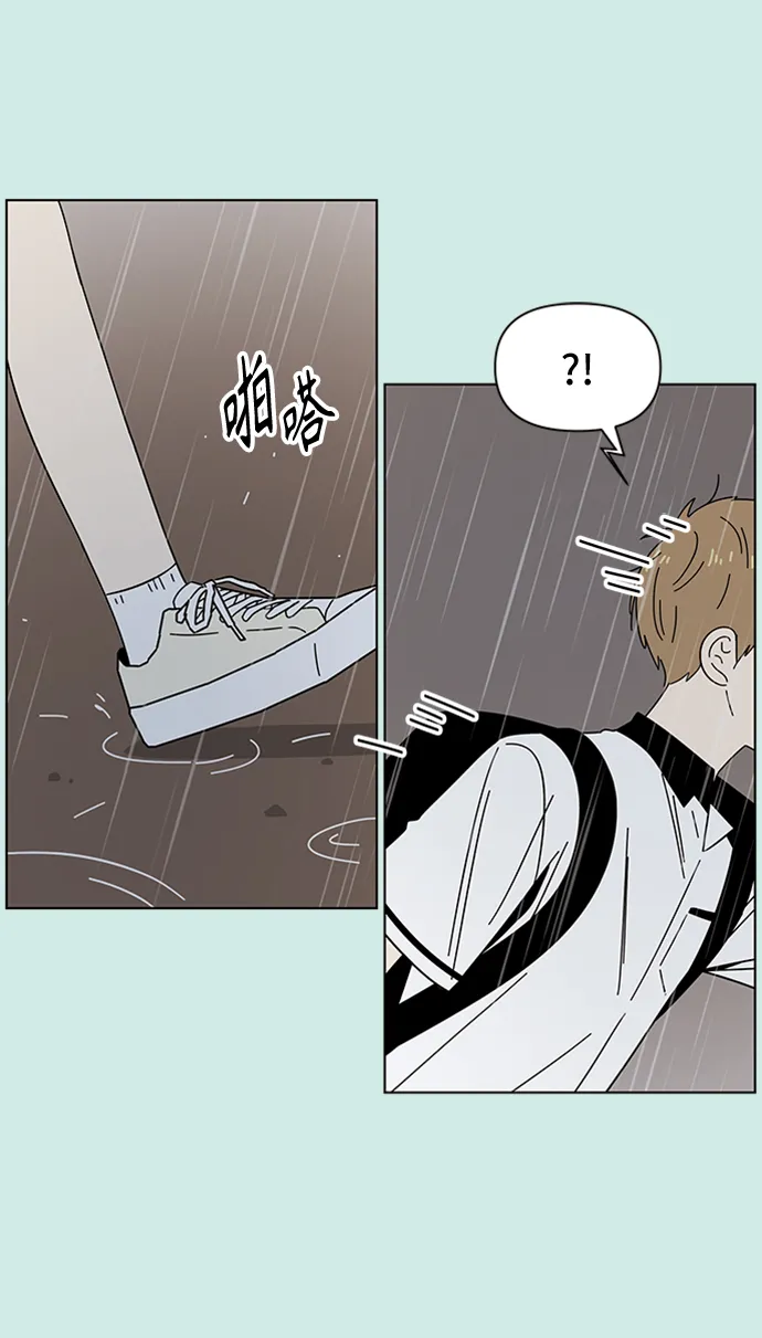[第39话] 夏之花（9） 第3页