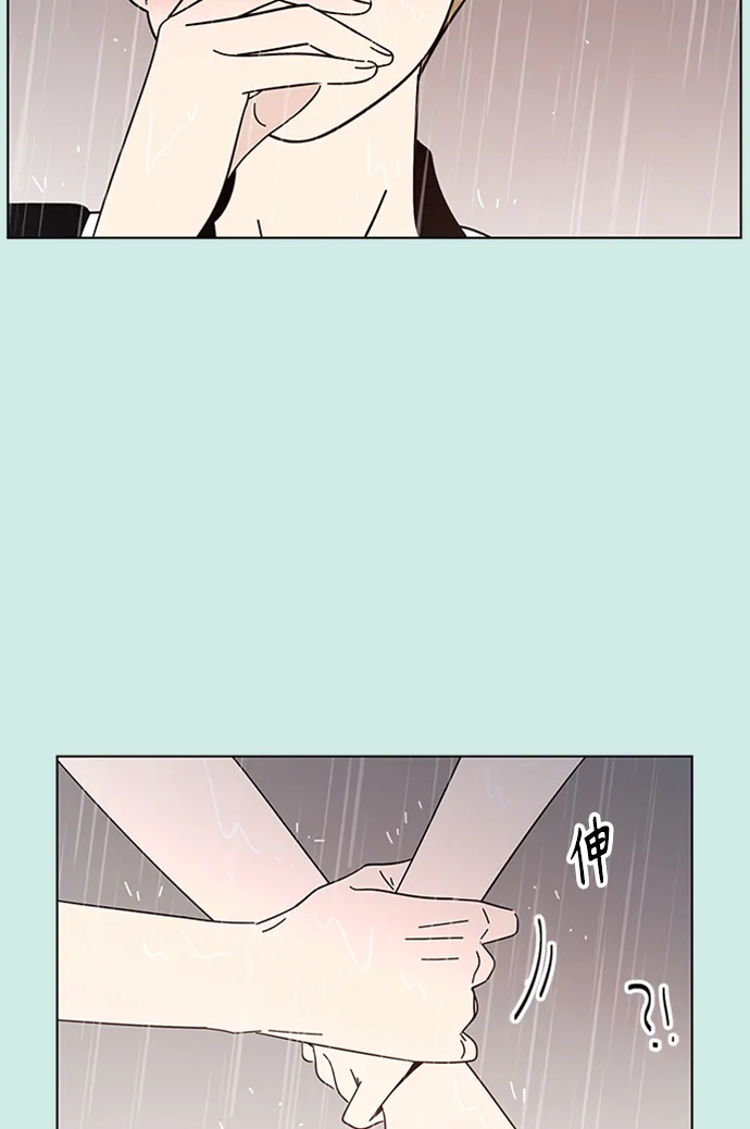 [第39话] 夏之花（9） 第10页