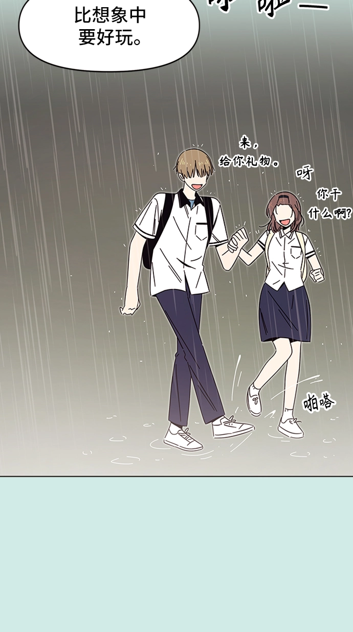 [第39话] 夏之花（9） 第17页