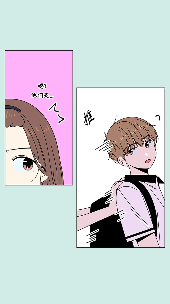 [第39话] 夏之花（9） 第22页