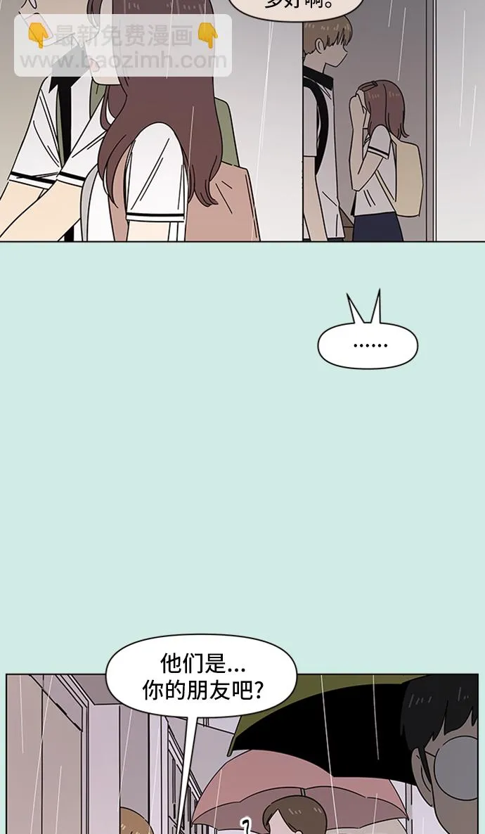 [第39话] 夏之花（9） 第24页
