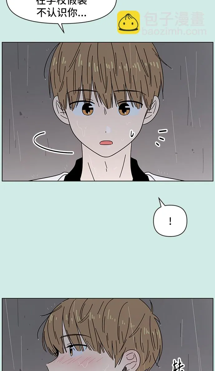 [第39话] 夏之花（9） 第27页