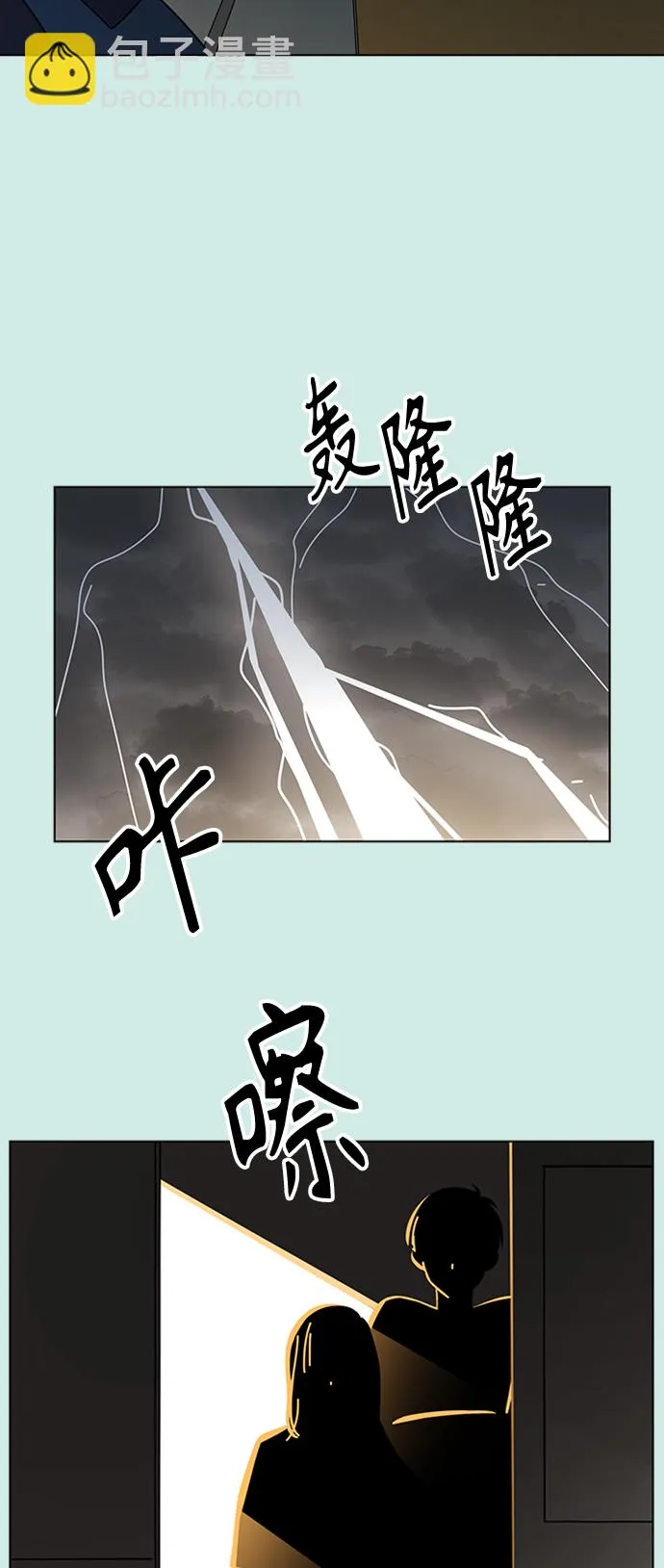 [第39话] 夏之花（9） 第37页