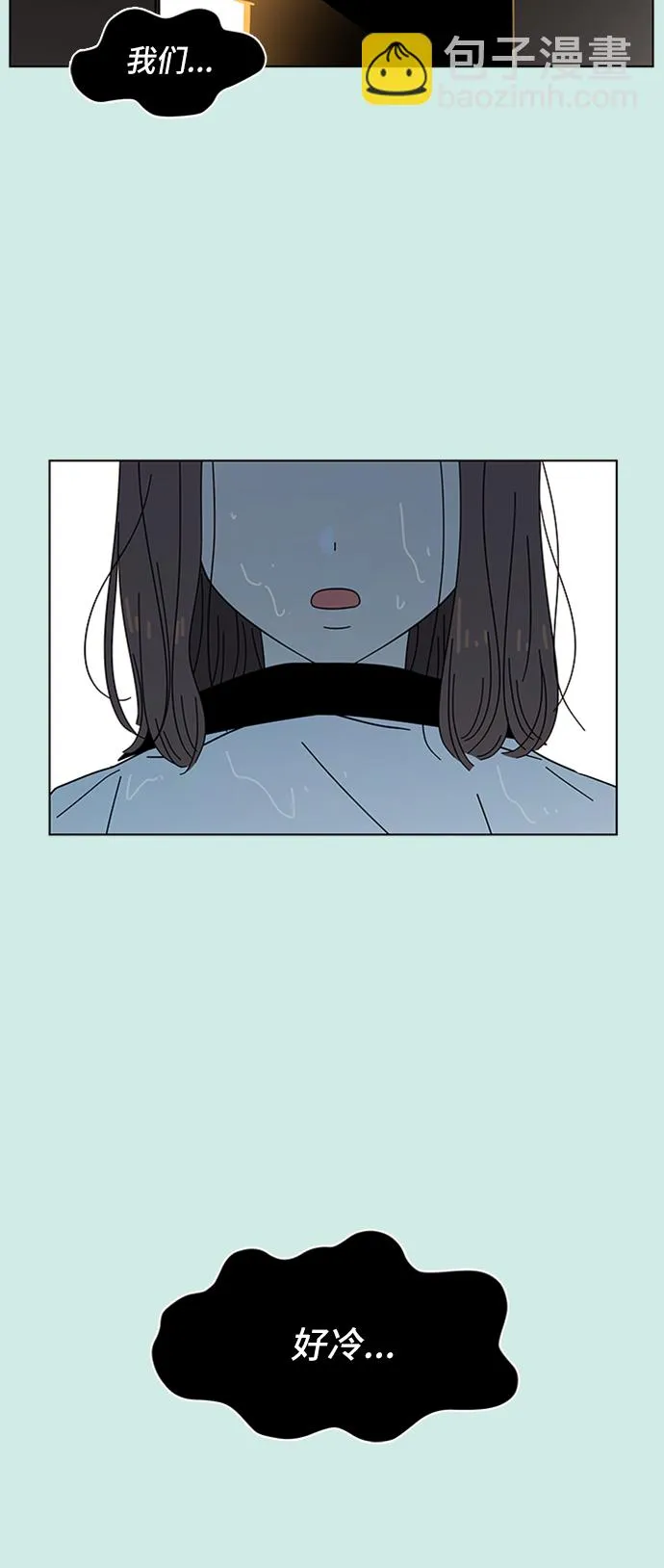 [第39话] 夏之花（9） 第38页