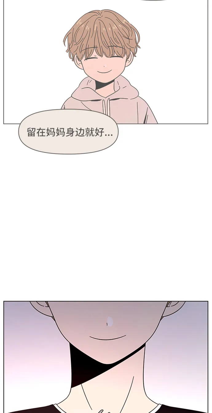 [第39话] 夏之花（9） 第55页