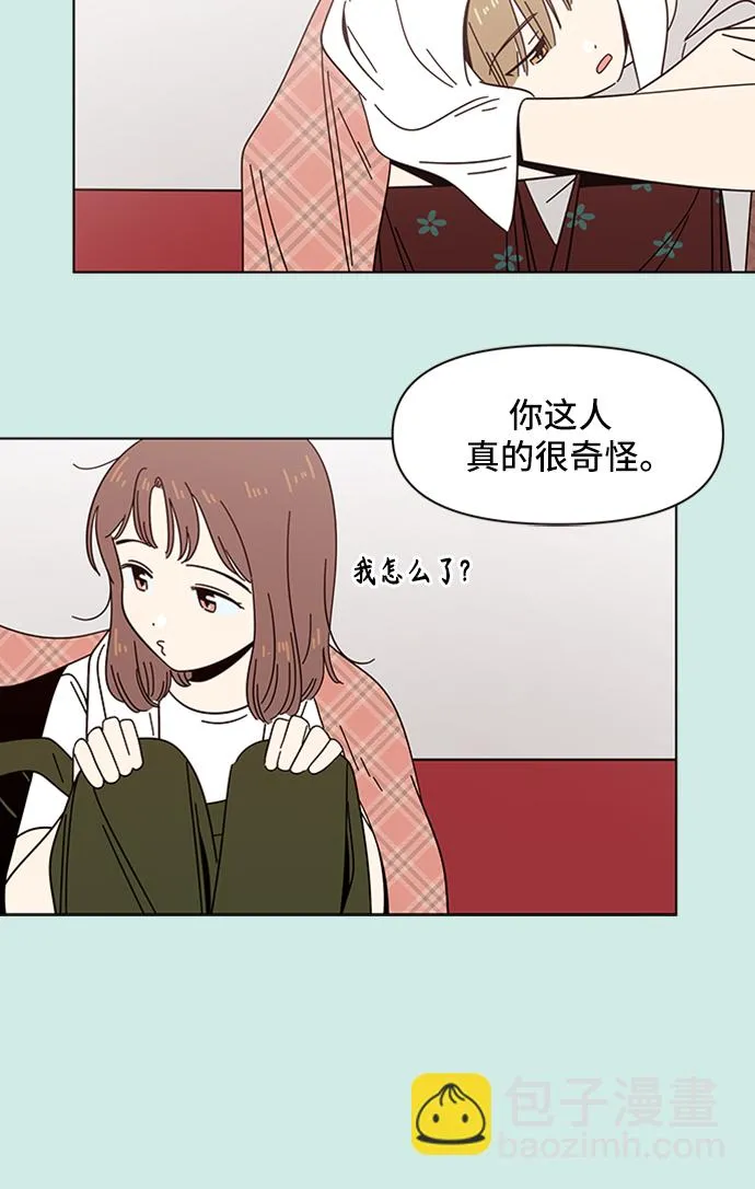 [第40话] 夏之花（10） 第15页