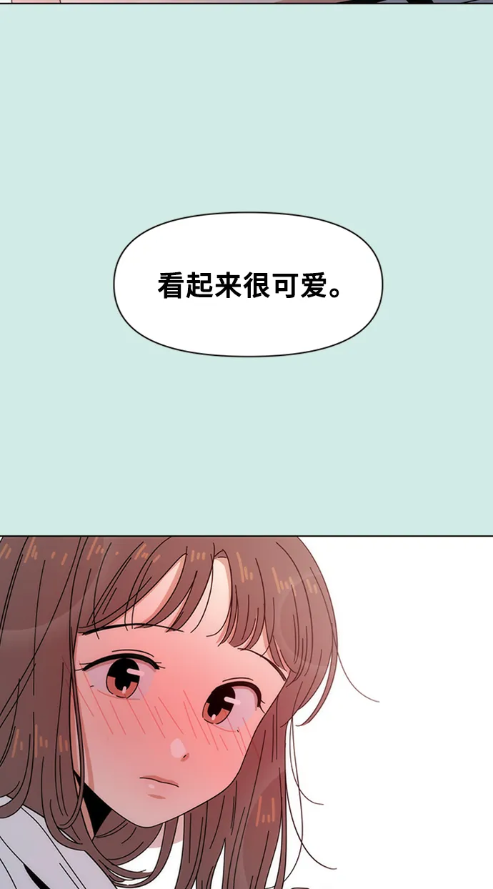 [第40话] 夏之花（10） 第21页