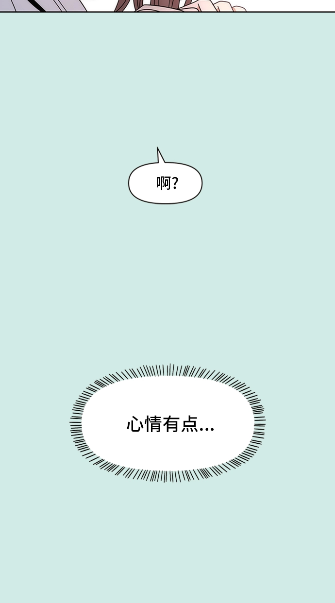 [第40话] 夏之花（10） 第22页