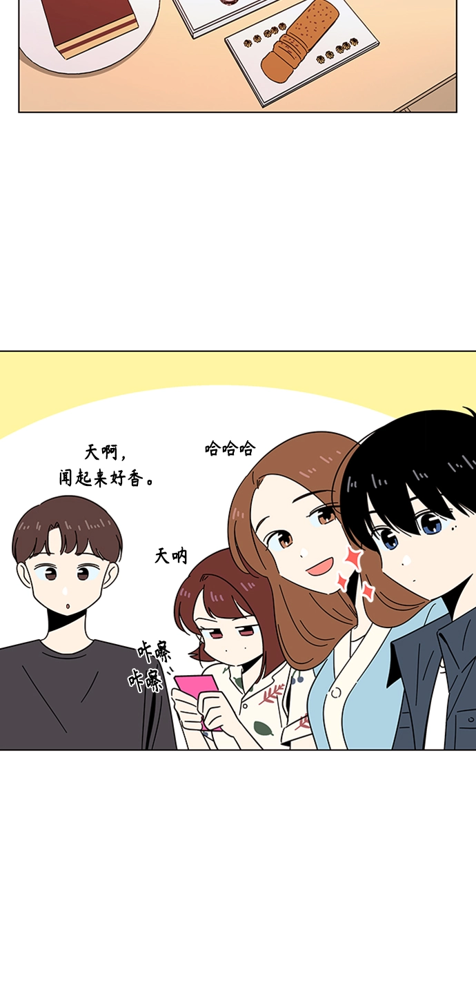 [第40话] 夏之花（10） 第25页