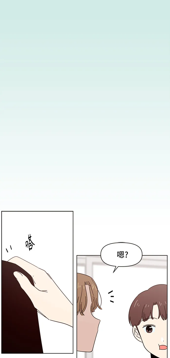 [第40话] 夏之花（10） 第43页