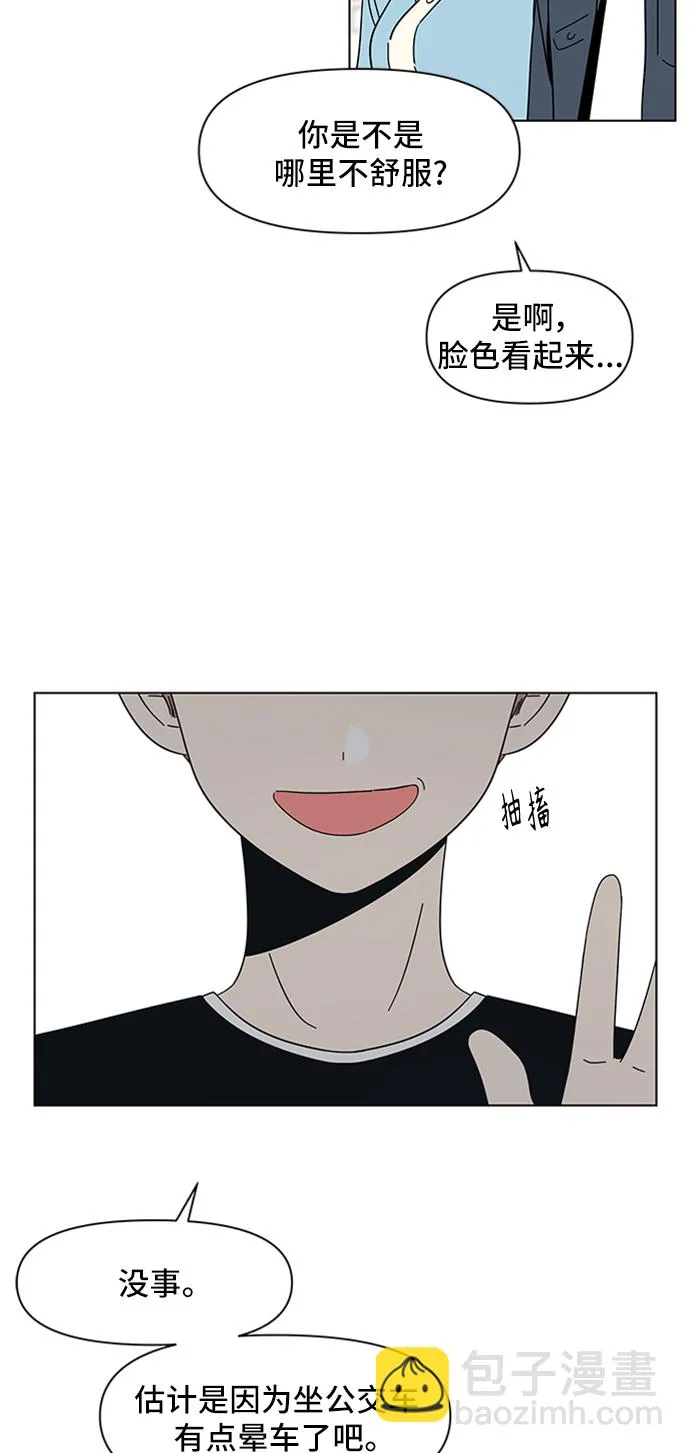 [第40话] 夏之花（10） 第46页