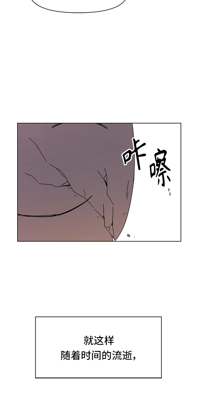 [第40话] 夏之花（10） 第47页