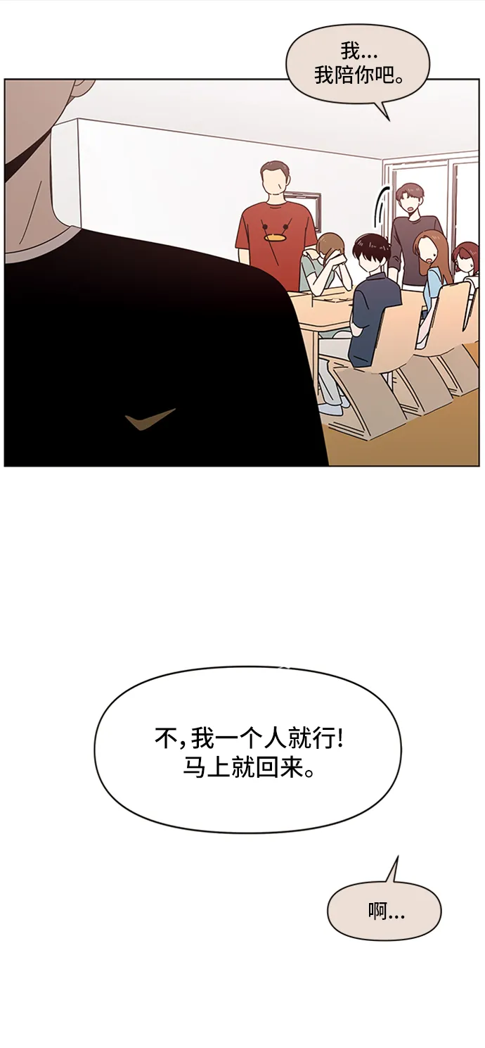 [第40话] 夏之花（10） 第58页