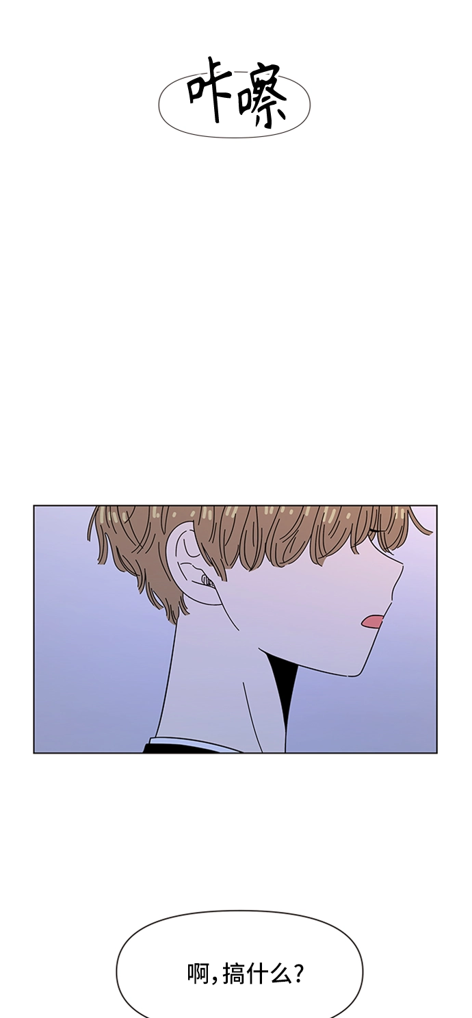 [第40话] 夏之花（10） 第59页