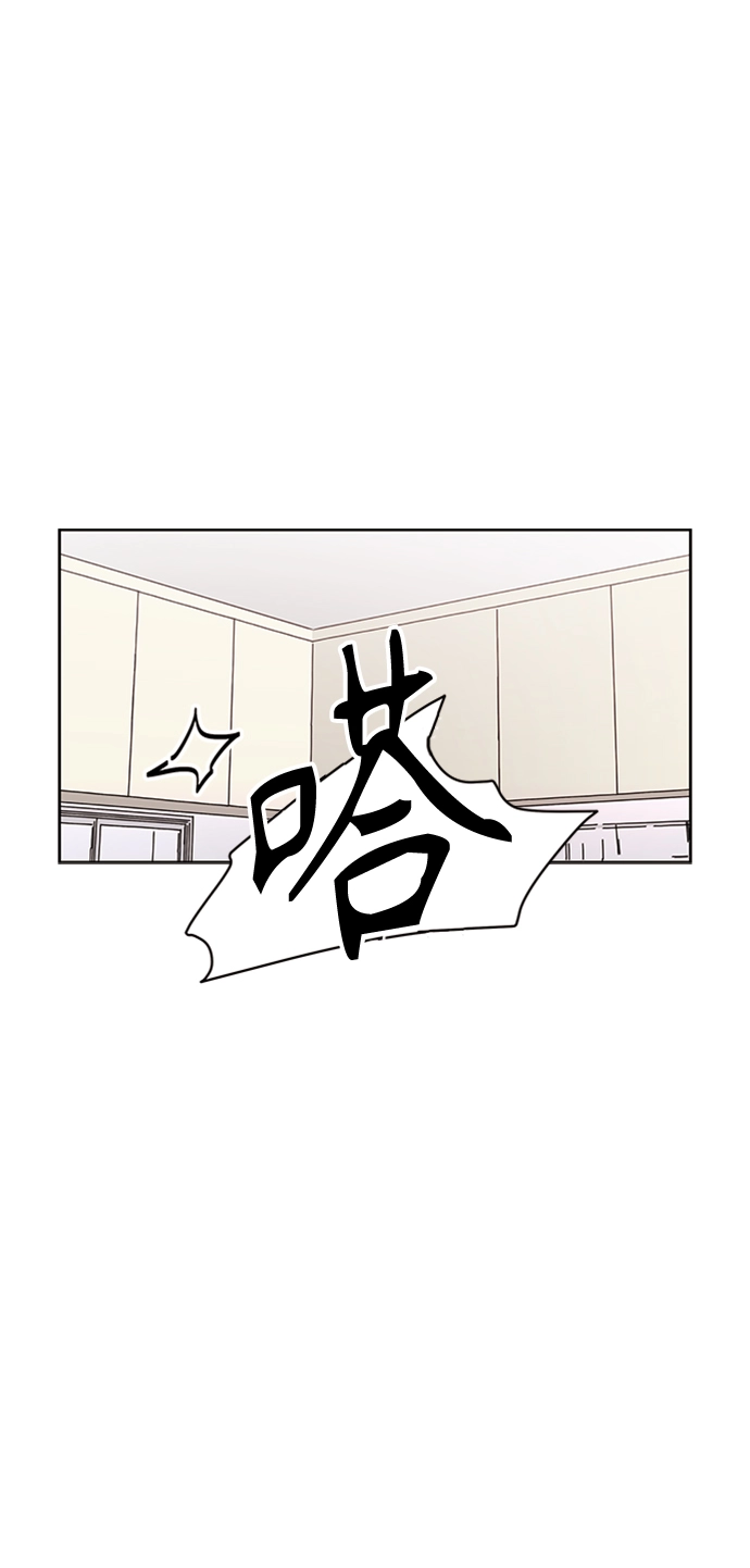[第41话] 夏之花（11） 第2页